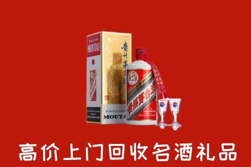 陆良县回收茅台酒